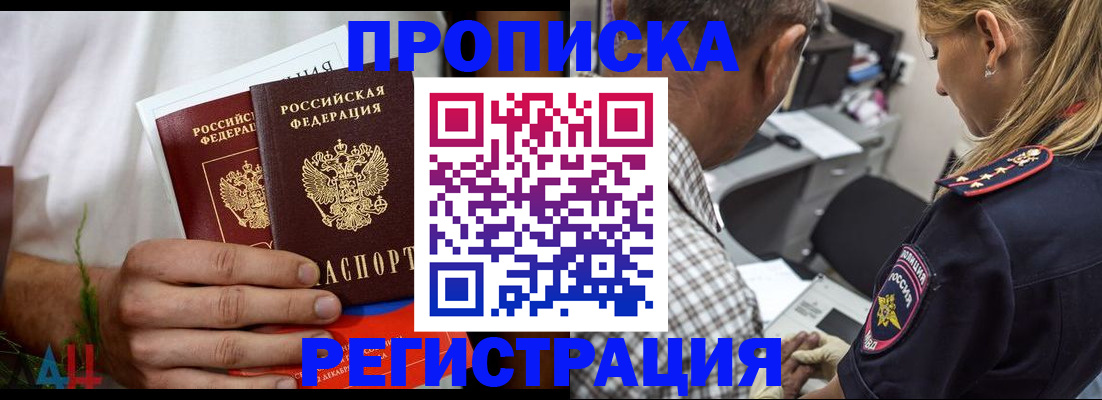 регистрация для дет. сада в Славгороде