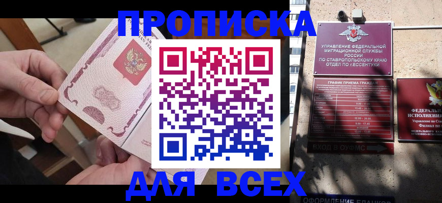 форма 3 в Славгороде