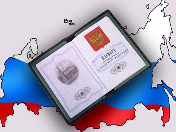 прописка в Славгороде